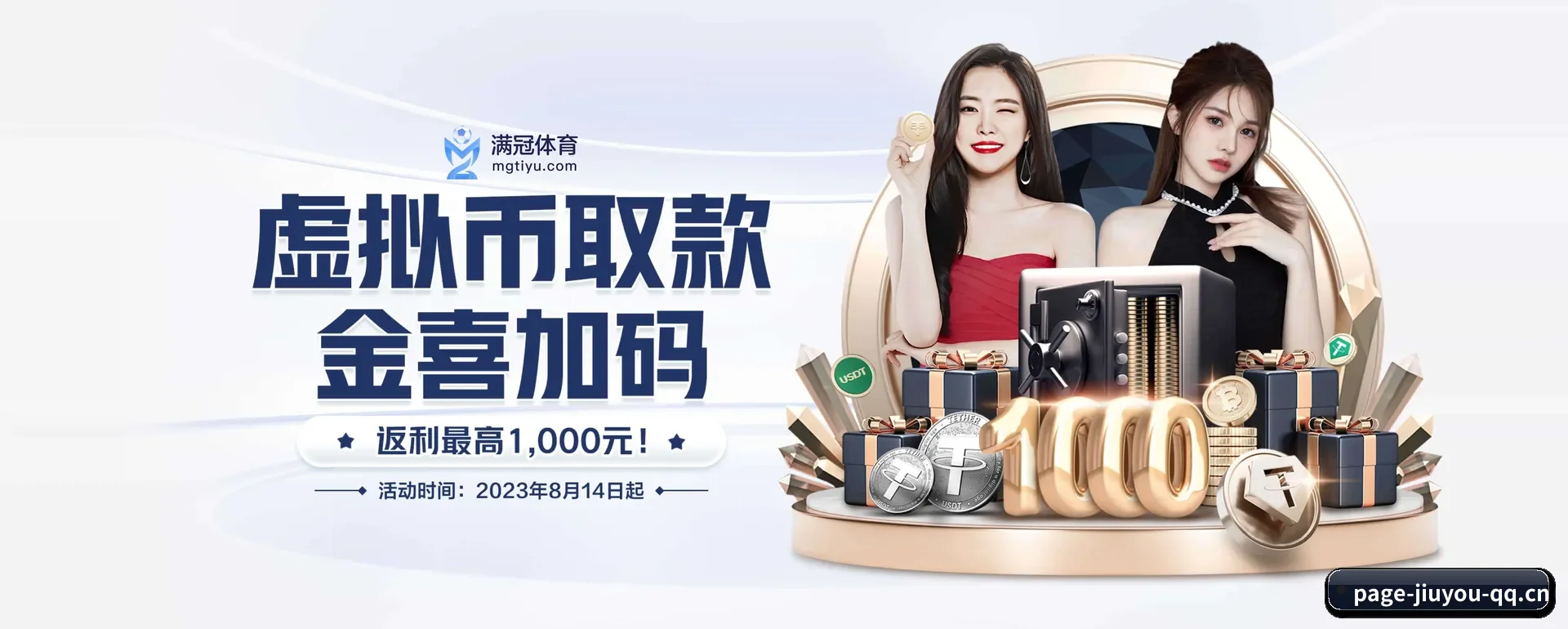 九游体育 (JY)官方网站 APP